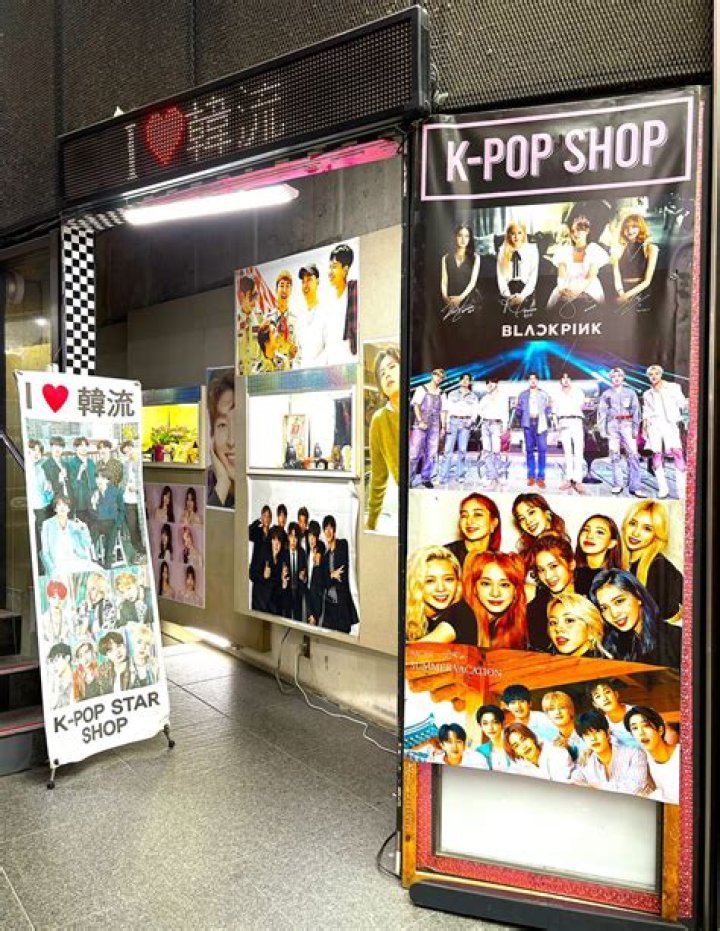 アイラブ韓流心斎橋 K-POPショップ外観イメージ