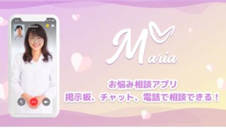 ライブチャット まりあ 魅力