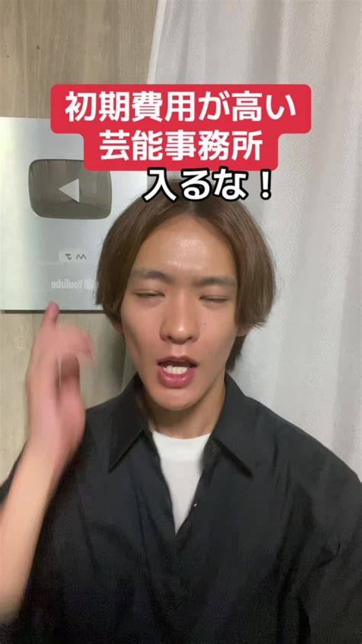 芸能オーディション注意点日本