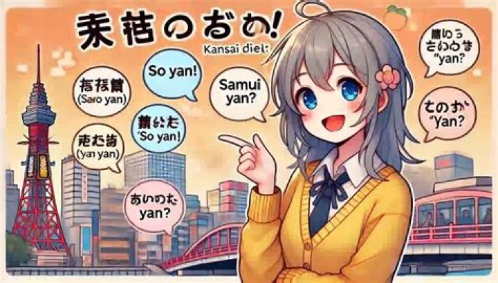 85x0ななにー とは？意味・使い方・由来を徹底解説