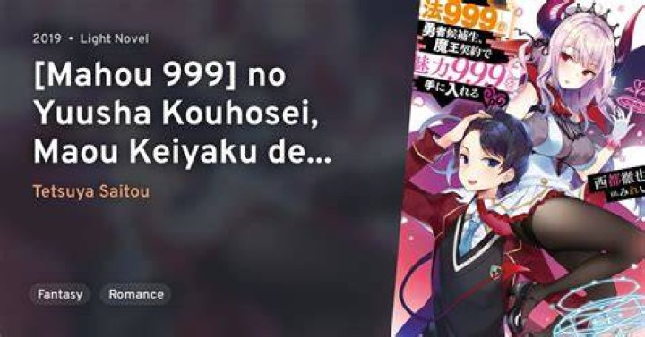 skho029-魔法とは？その魅力と世界観を徹底解説