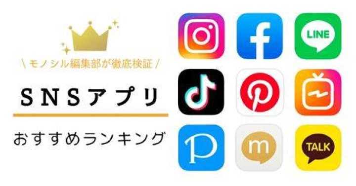 SNSで人気の素人女性